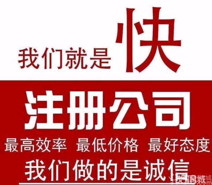 上海注册公司审核发票的过程中需要注意的事项